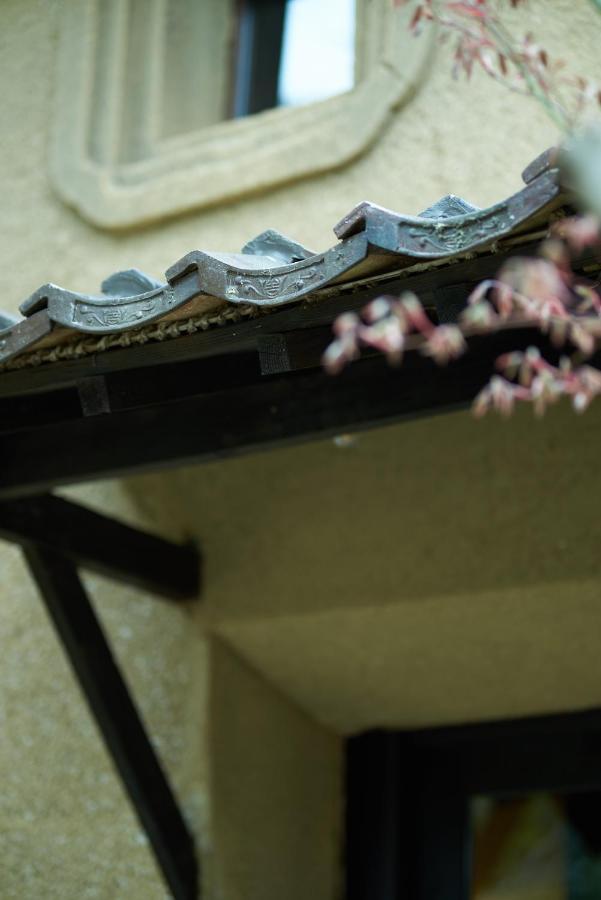 Oldbutnew 蔵 Apartman Hara  Kültér fotó
